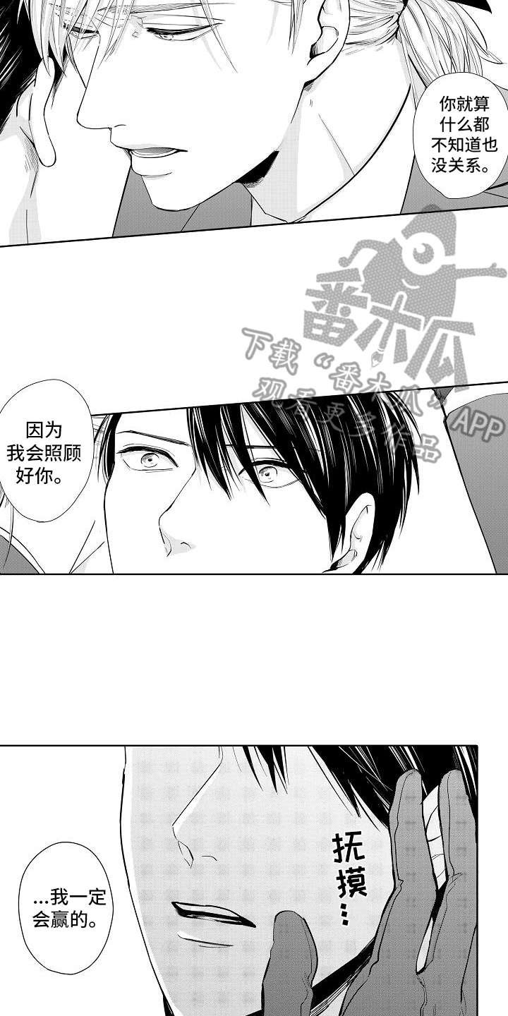 第9章：宣言