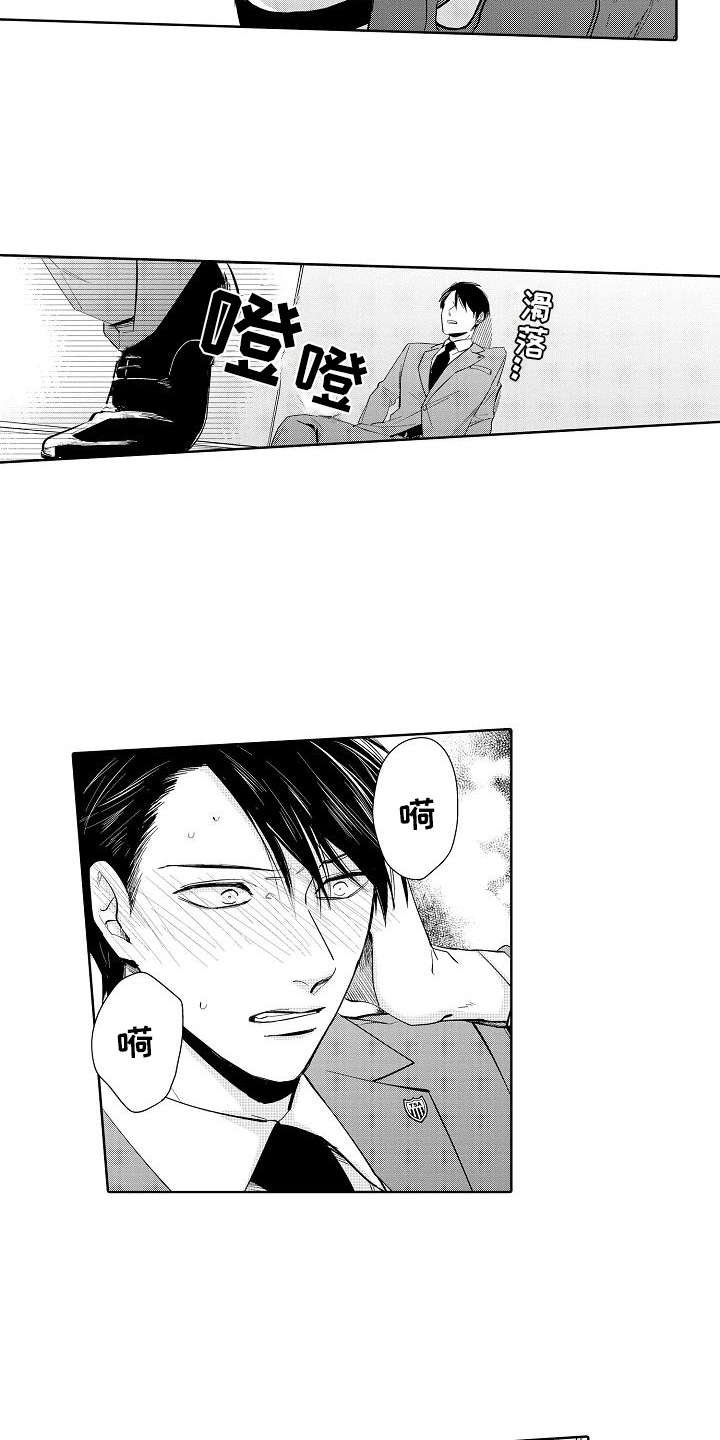 第9章：宣言