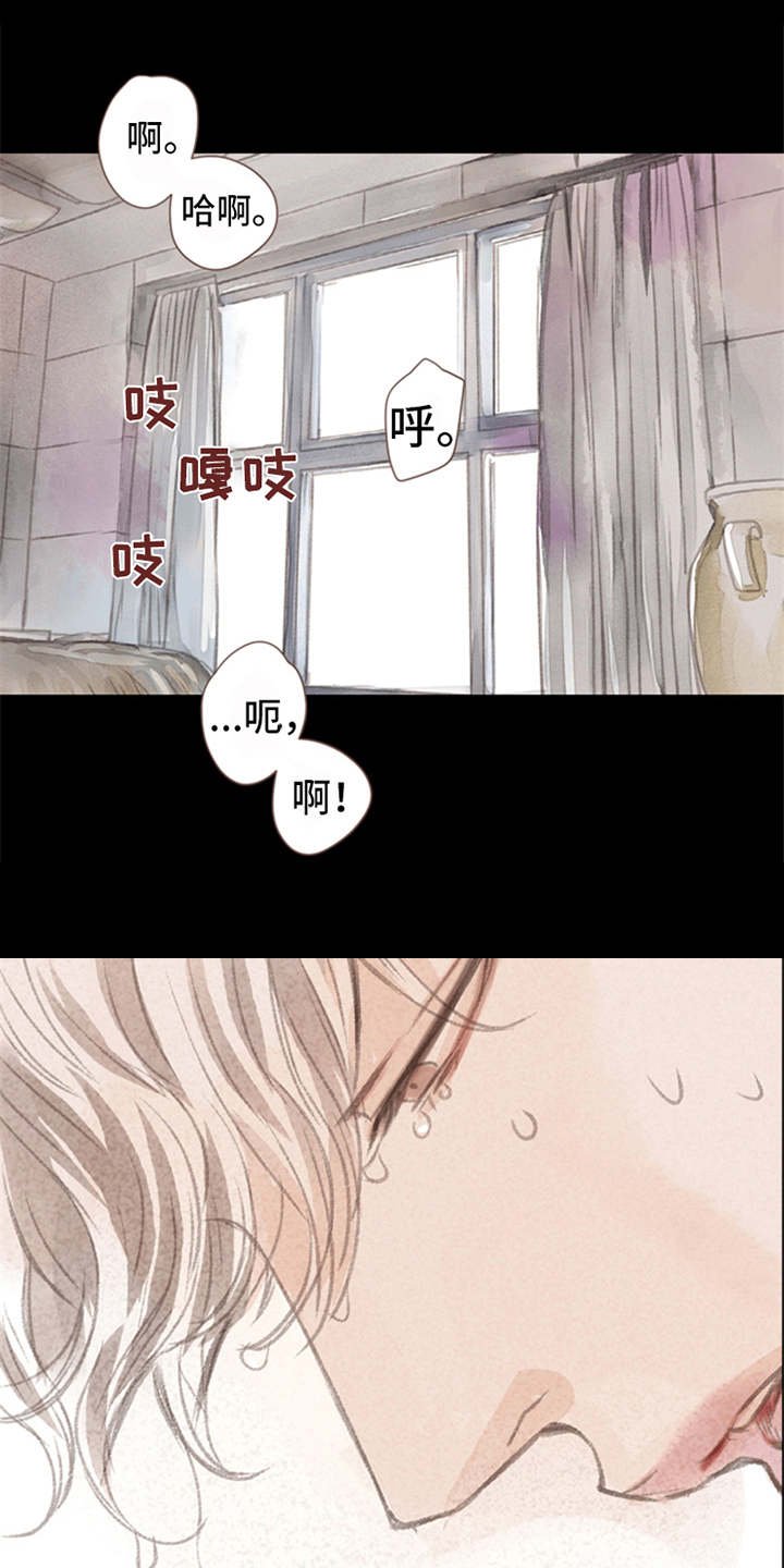 第1章：被吸引