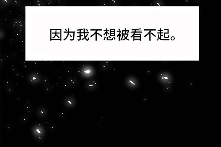 第1章：被吸引