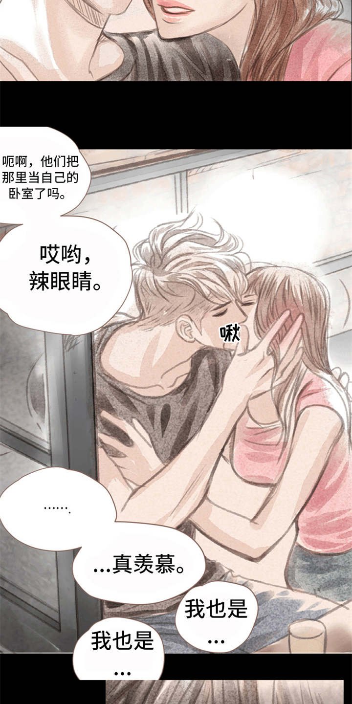 第1章：被吸引