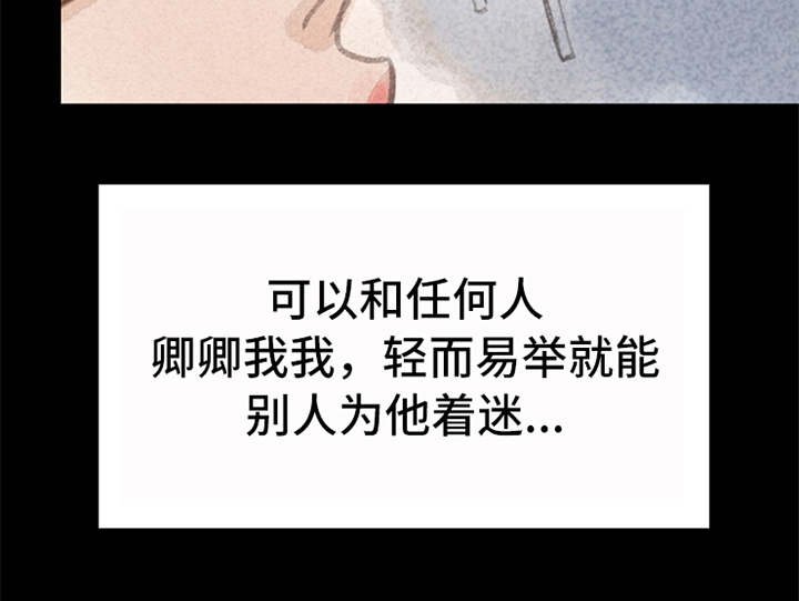 第1章：被吸引