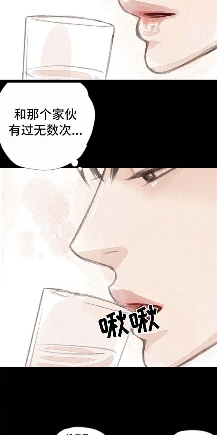 第1章：被吸引
