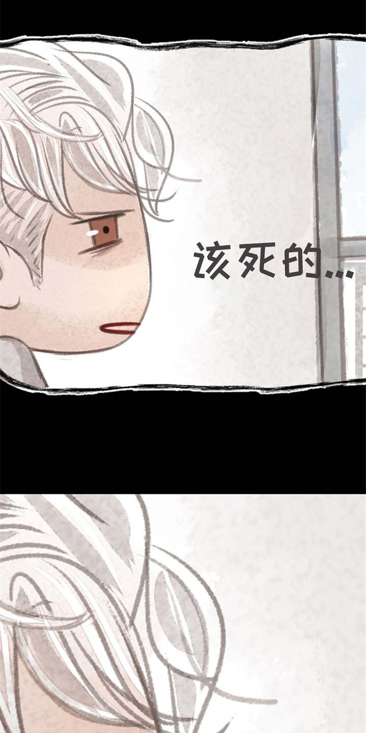 第10章：好久不见（完结）