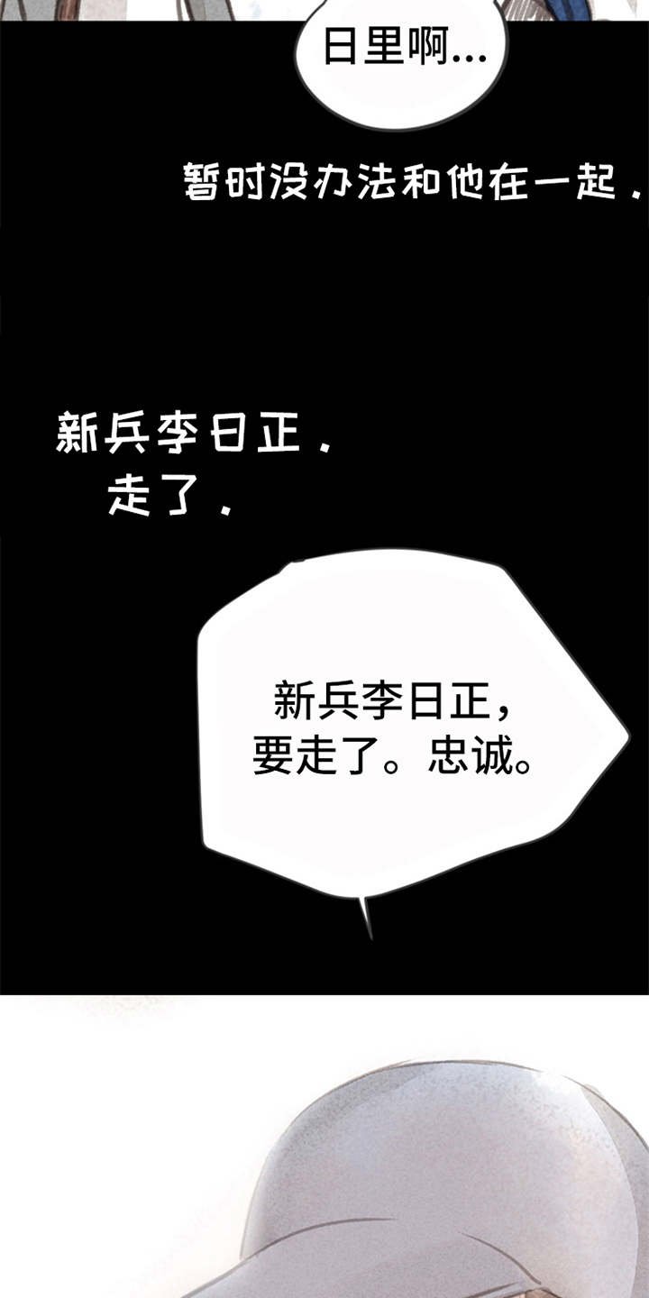 第10章：好久不见（完结）