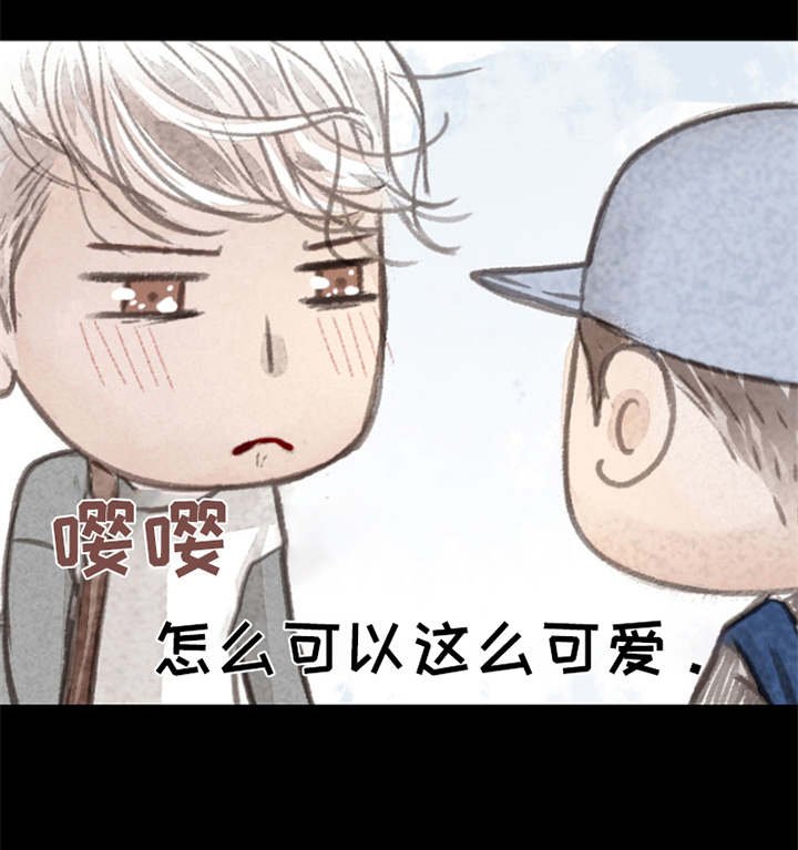 第10章：好久不见（完结）