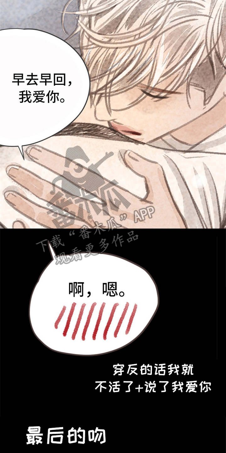 第10章：好久不见（完结）
