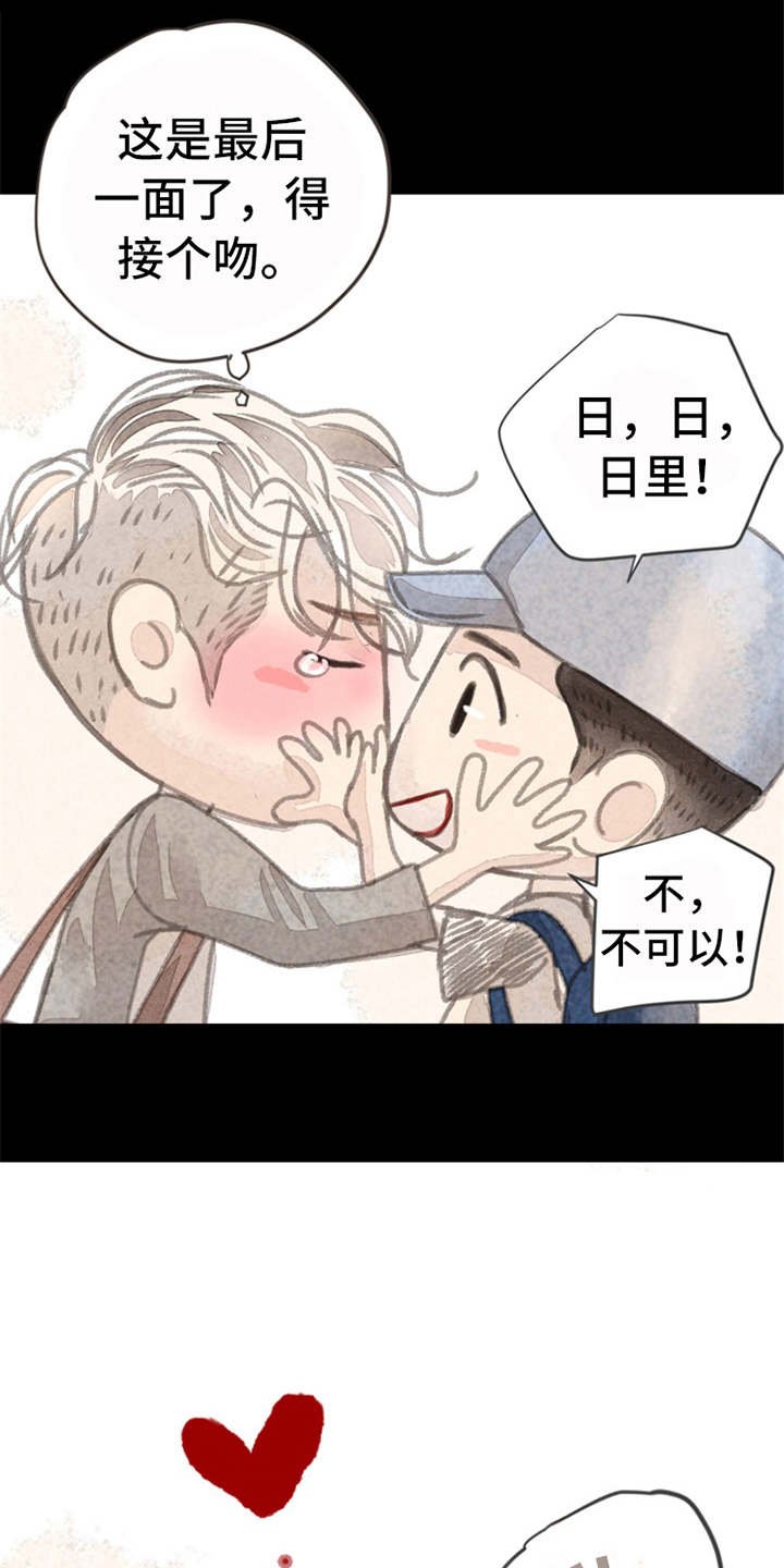 第10章：好久不见（完结）
