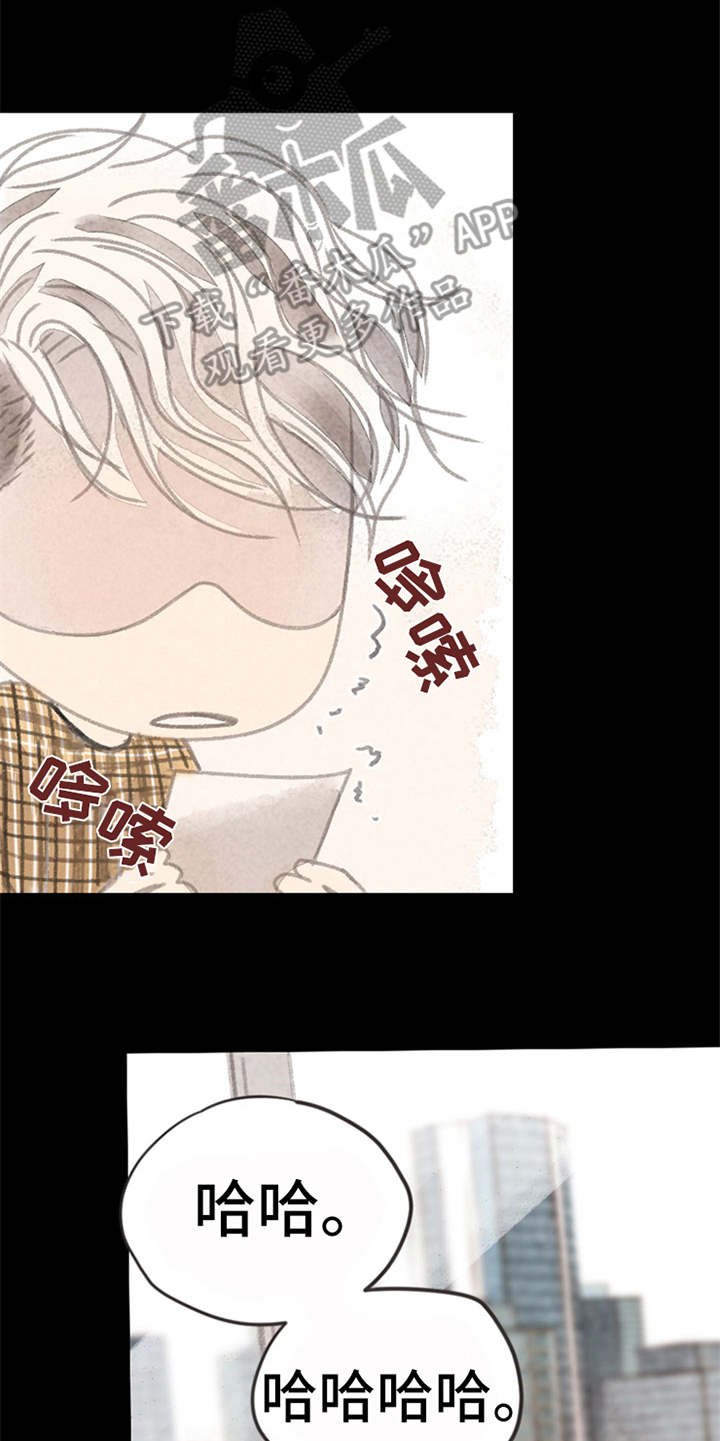 第10章：好久不见（完结）