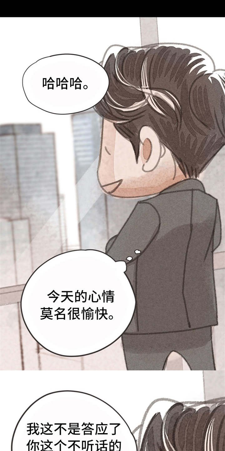 第10章：好久不见（完结）