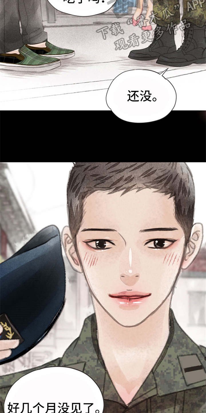 第10章：好久不见（完结）