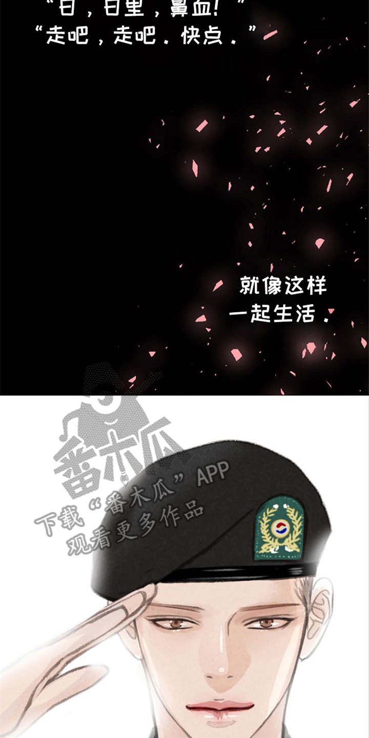 第10章：好久不见（完结）