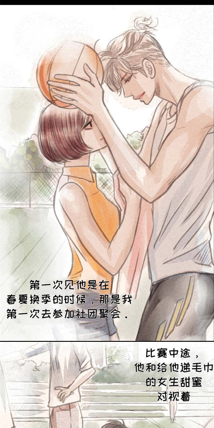 第2章：很羡慕