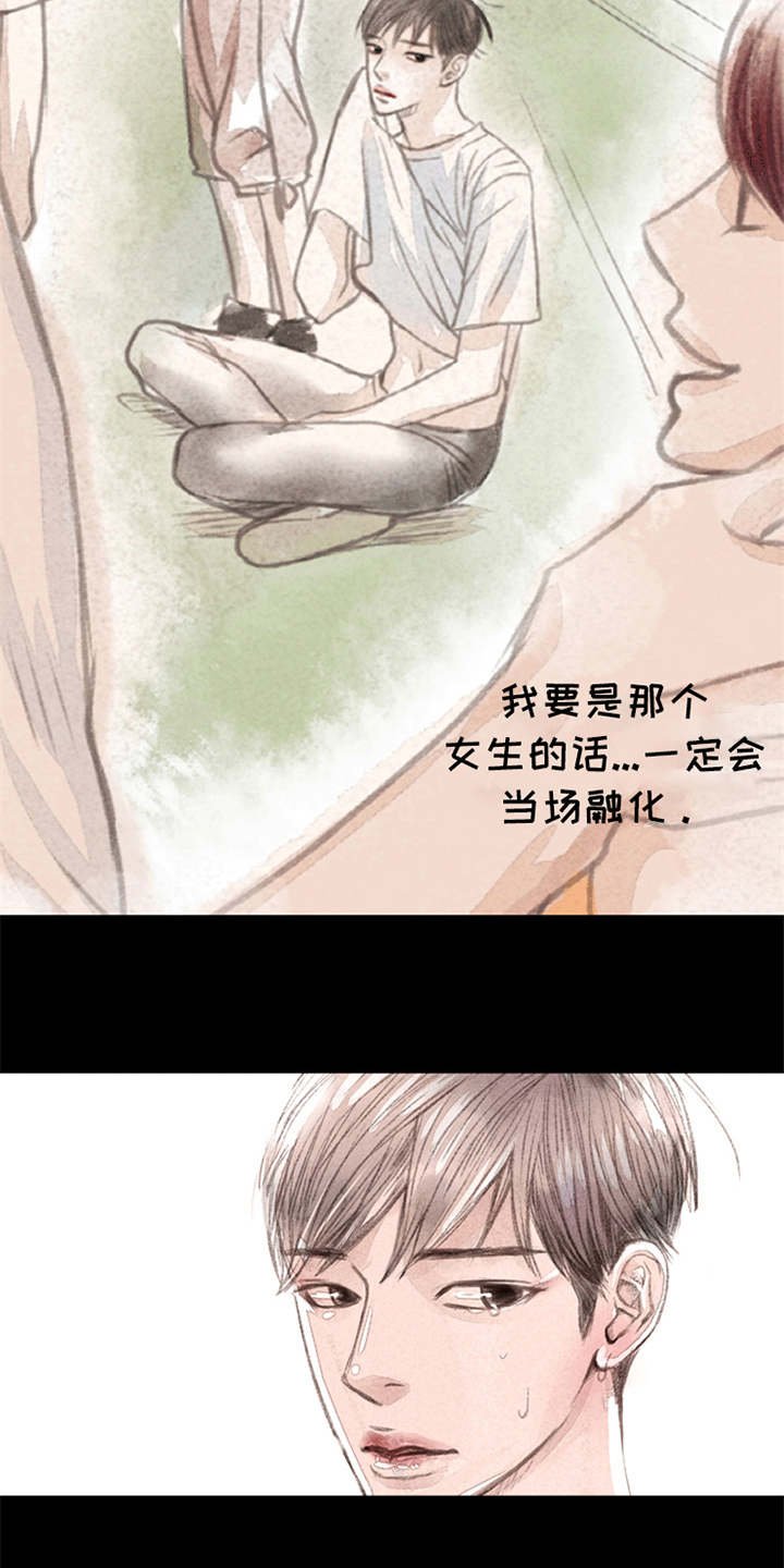 第2章：很羡慕