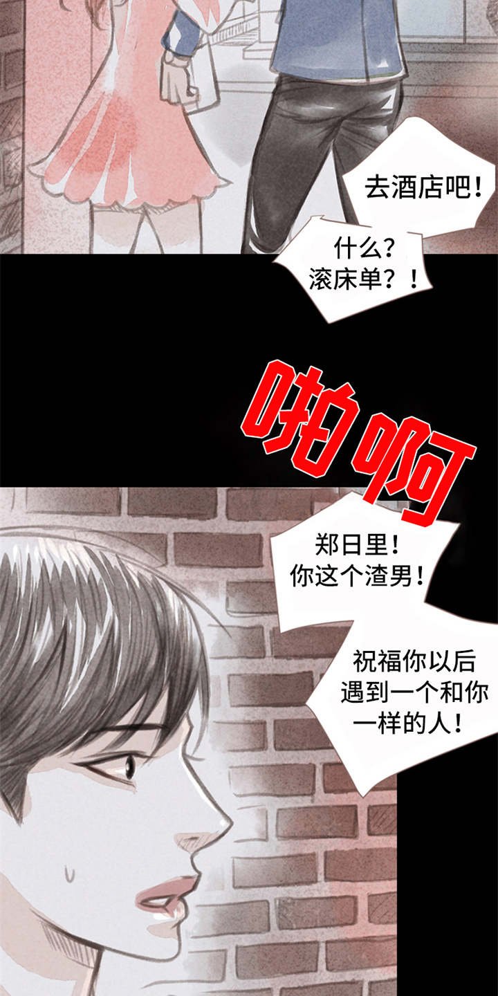 第2章：很羡慕