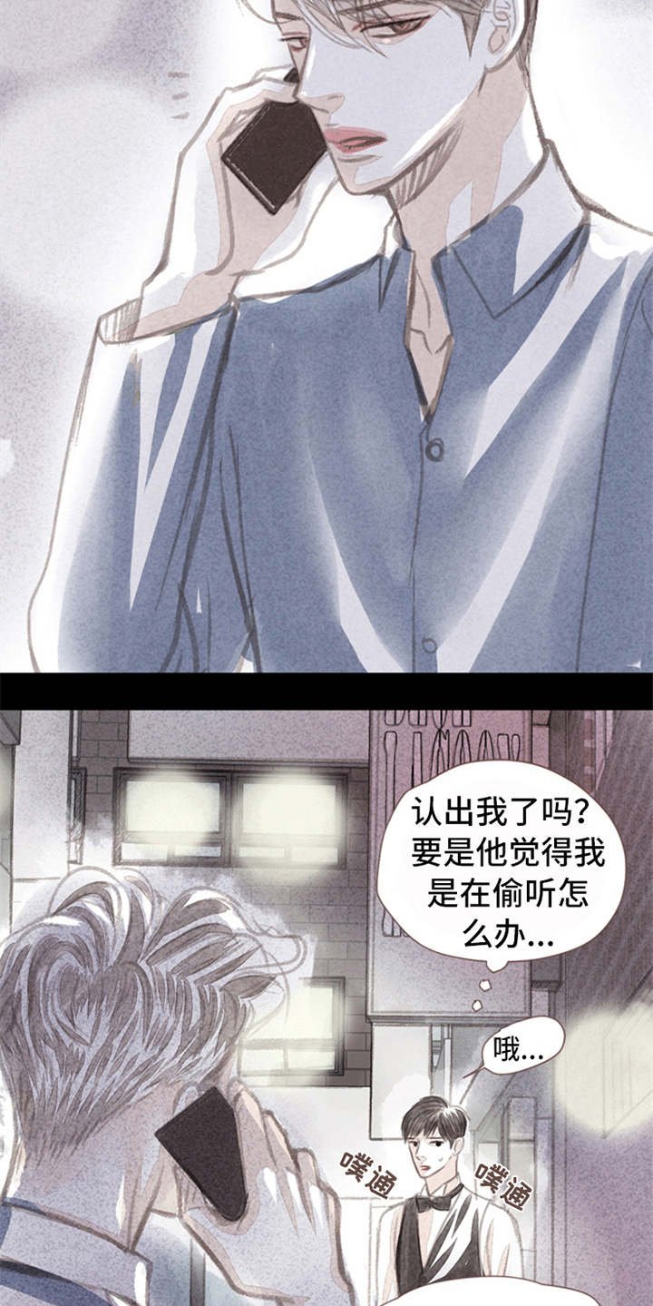 第2章：很羡慕