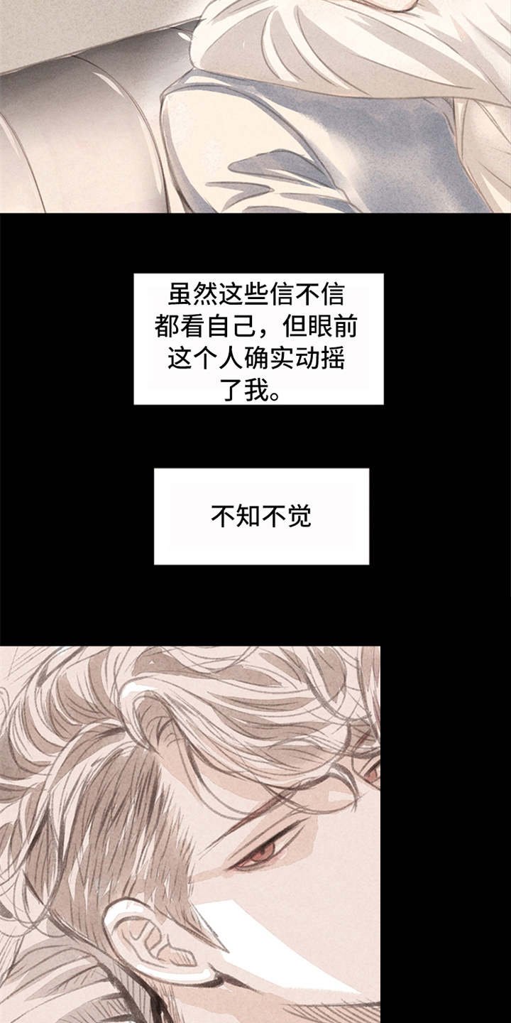 第2章：很羡慕