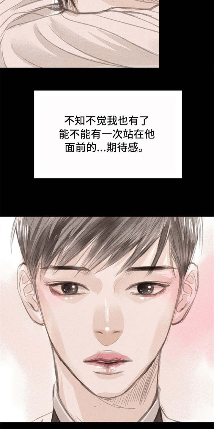 第2章：很羡慕