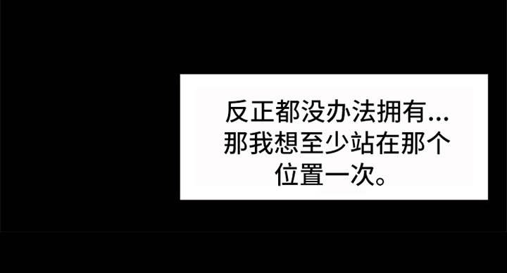 第2章：很羡慕