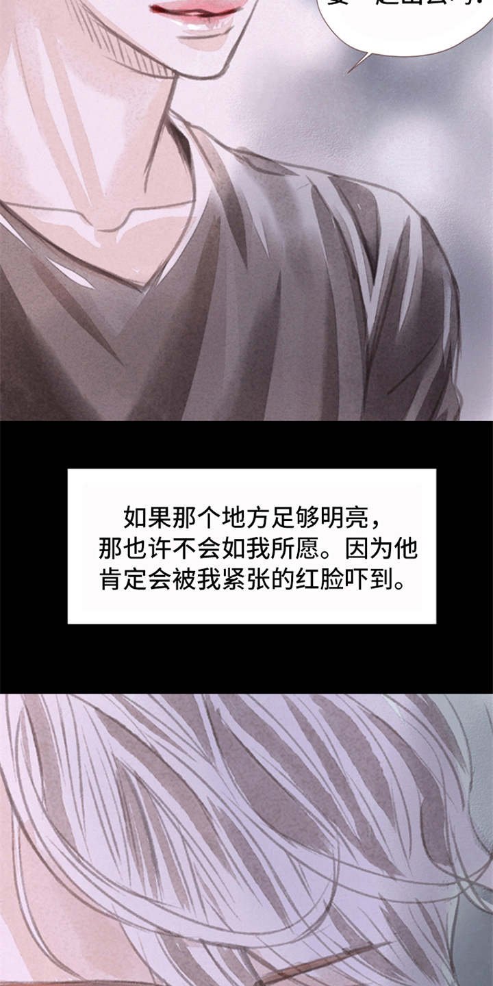 第2章：很羡慕