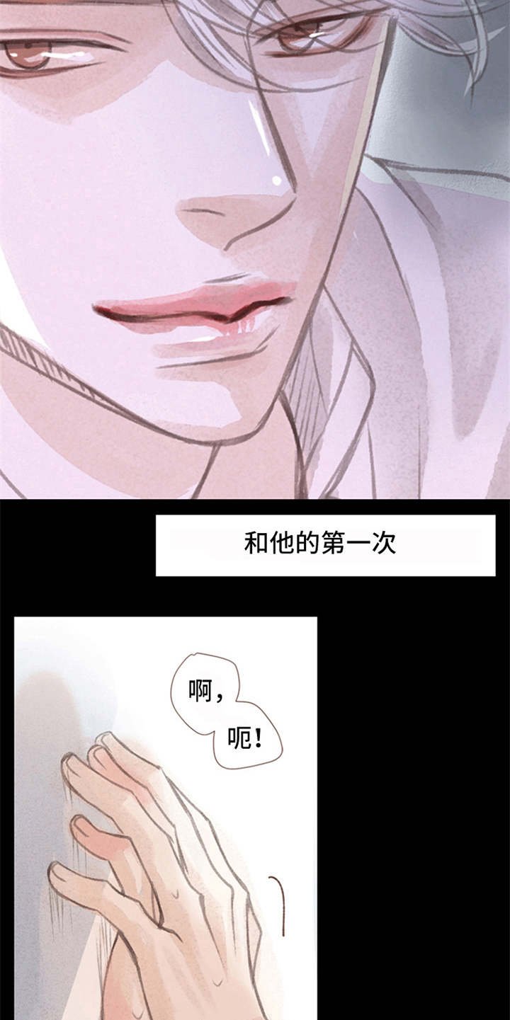 第2章：很羡慕