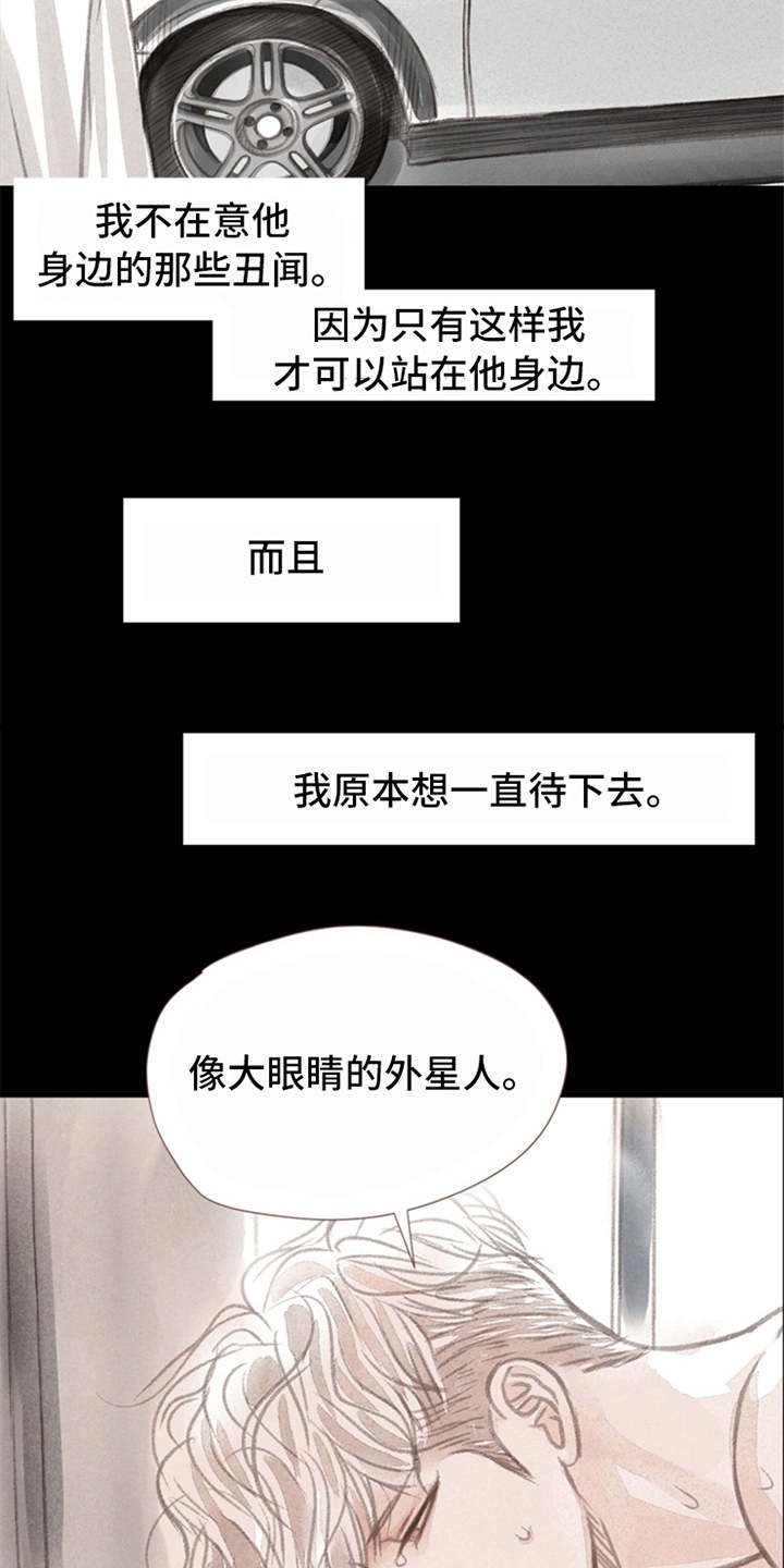 第3章：道别