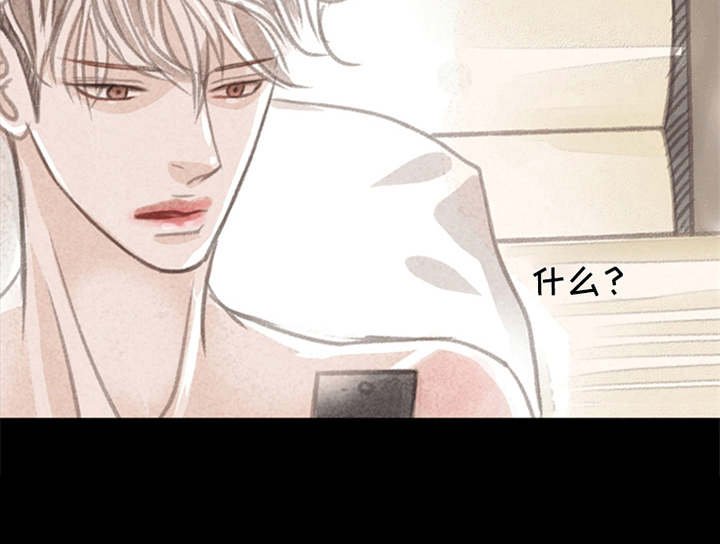 第3章：道别