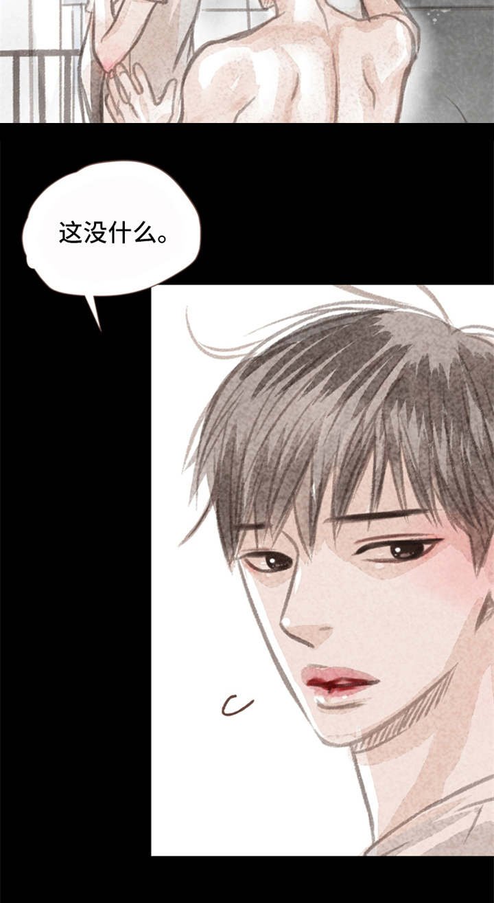 第3章：道别