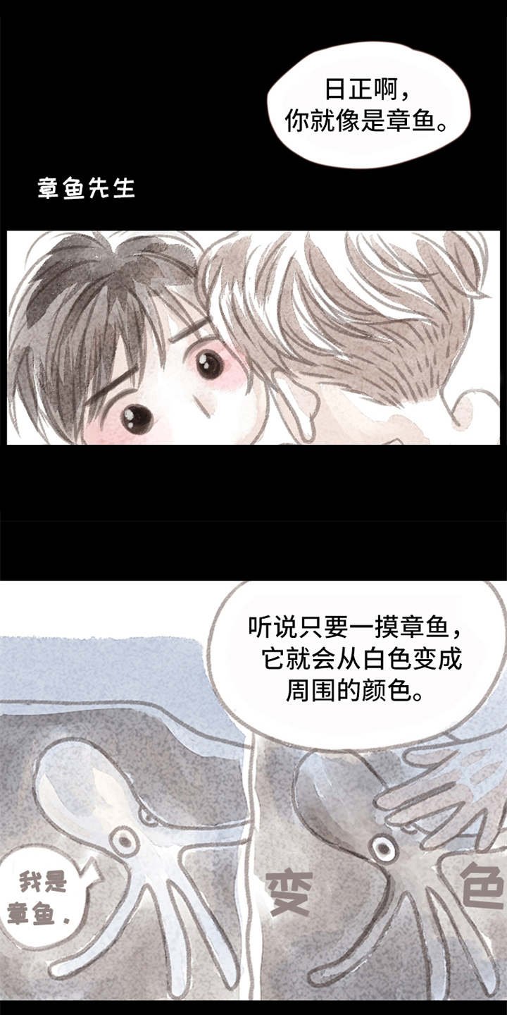 第3章：道别