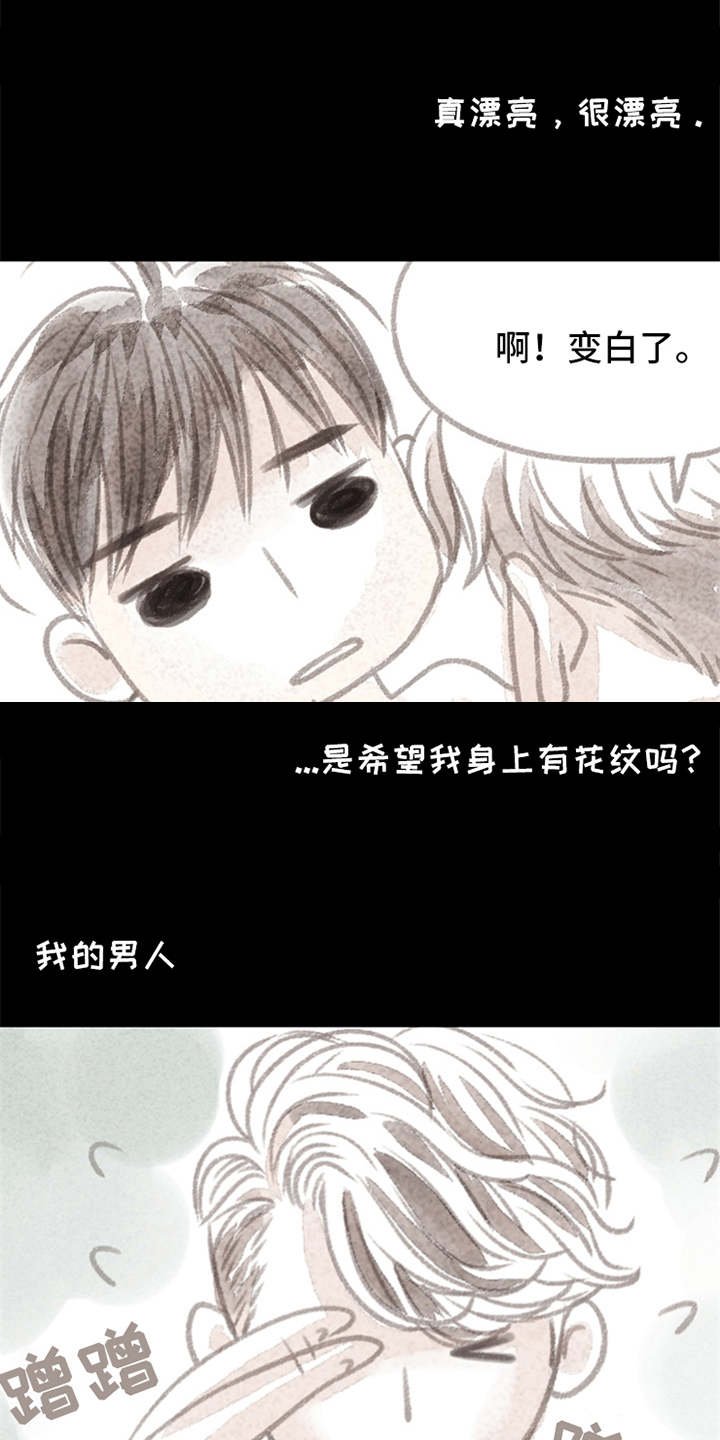 第3章：道别