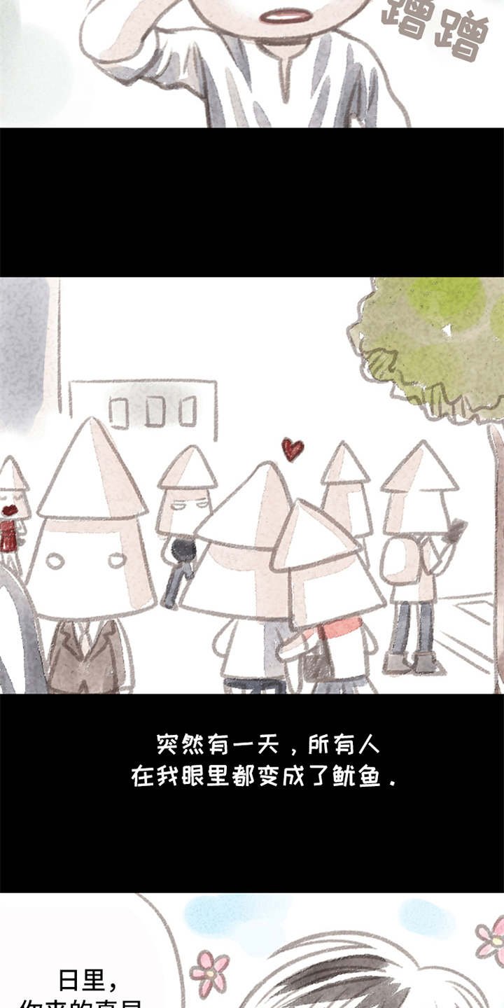 第3章：道别