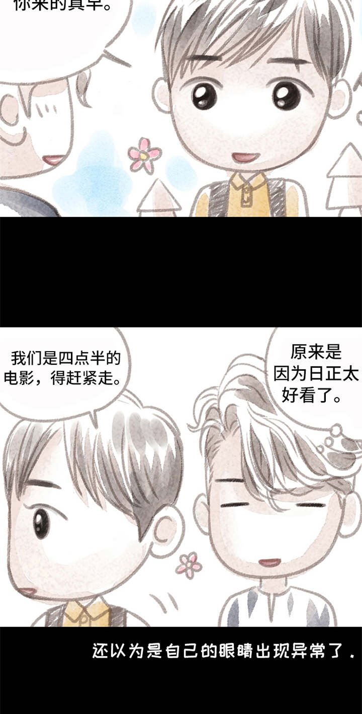 第3章：道别