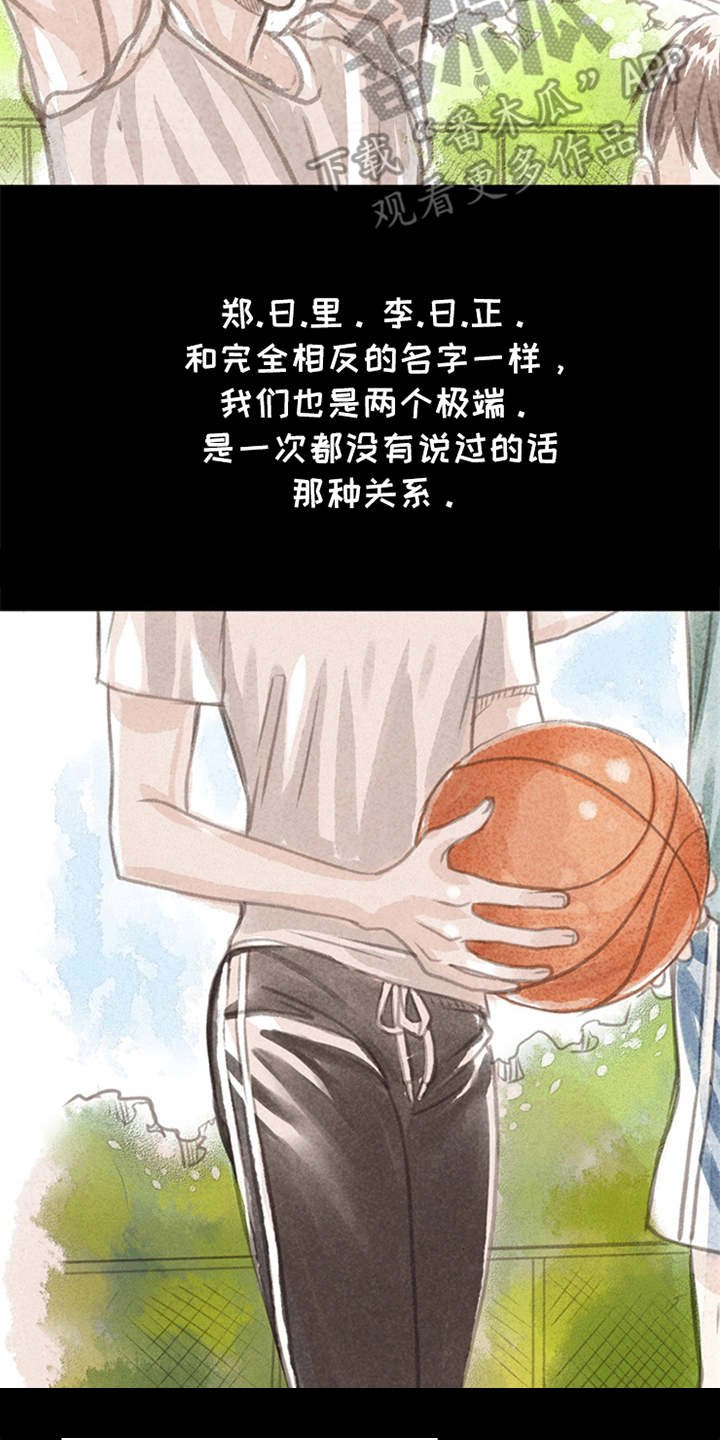 第4章：想念