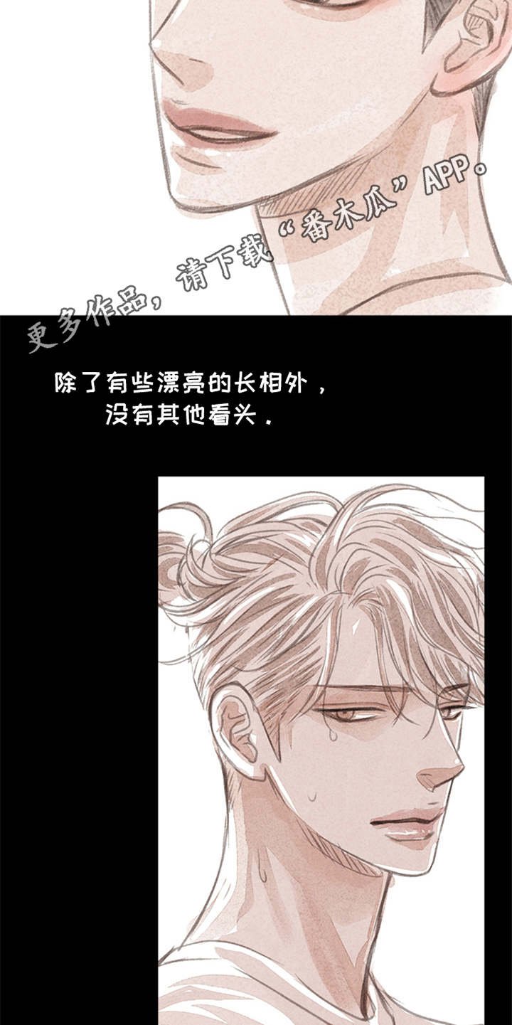 第4章：想念