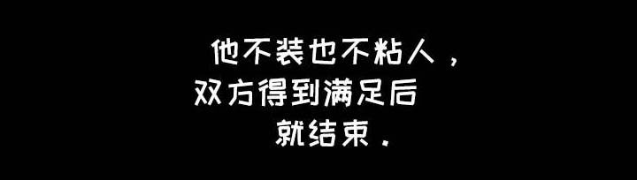 第4章：想念