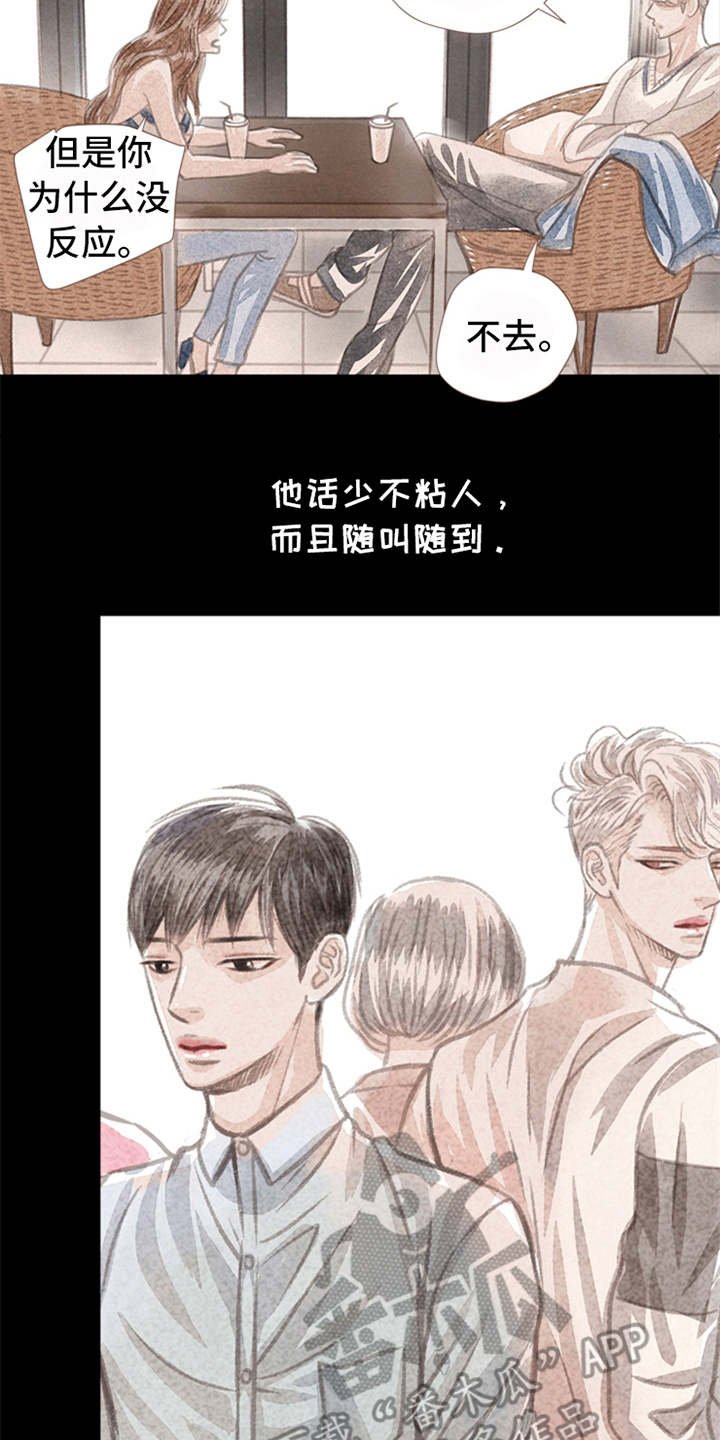 第4章：想念
