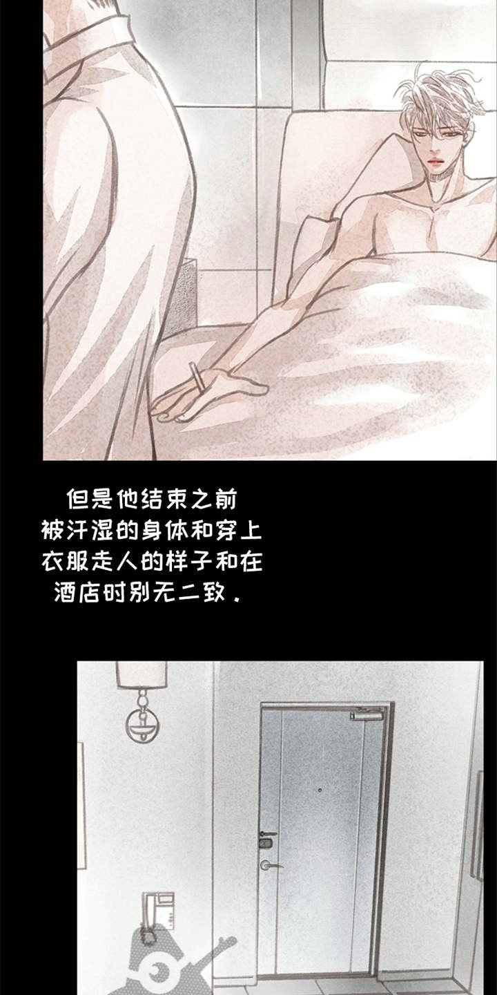 第4章：想念