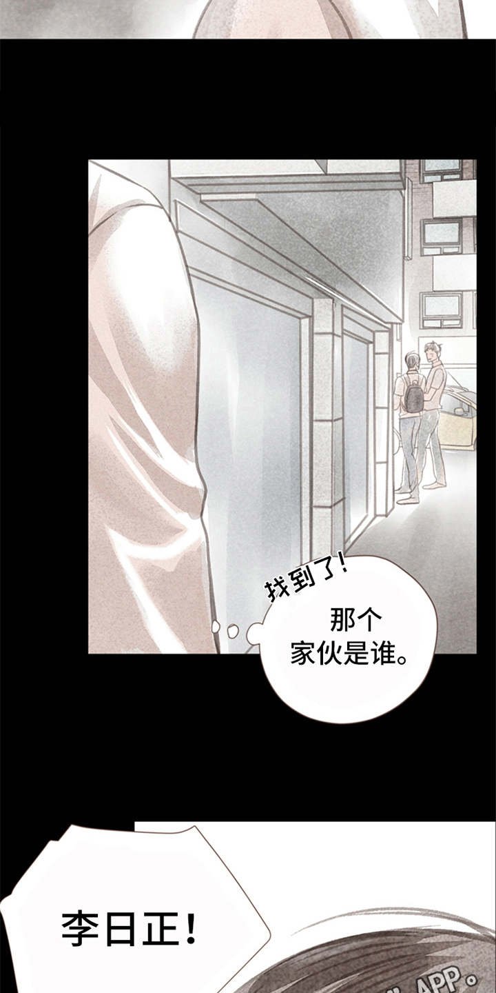 第5章：叫住