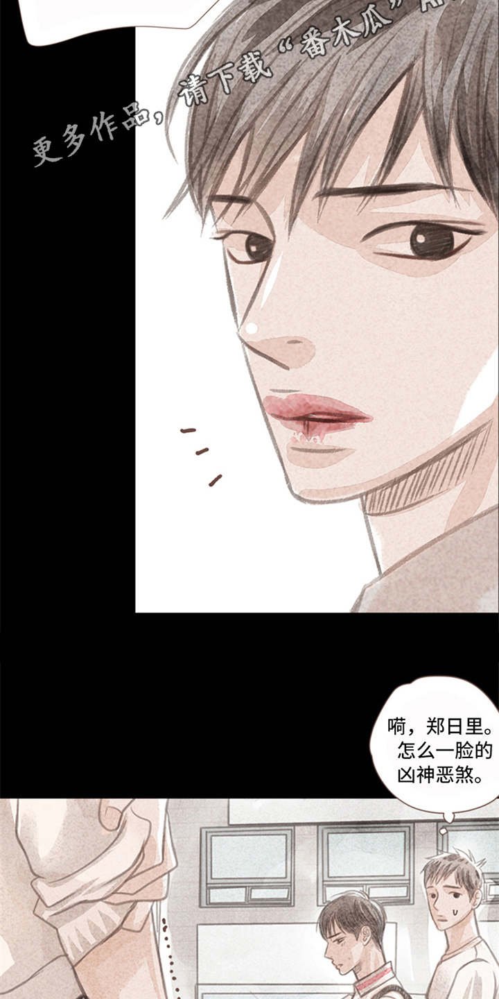 第5章：叫住