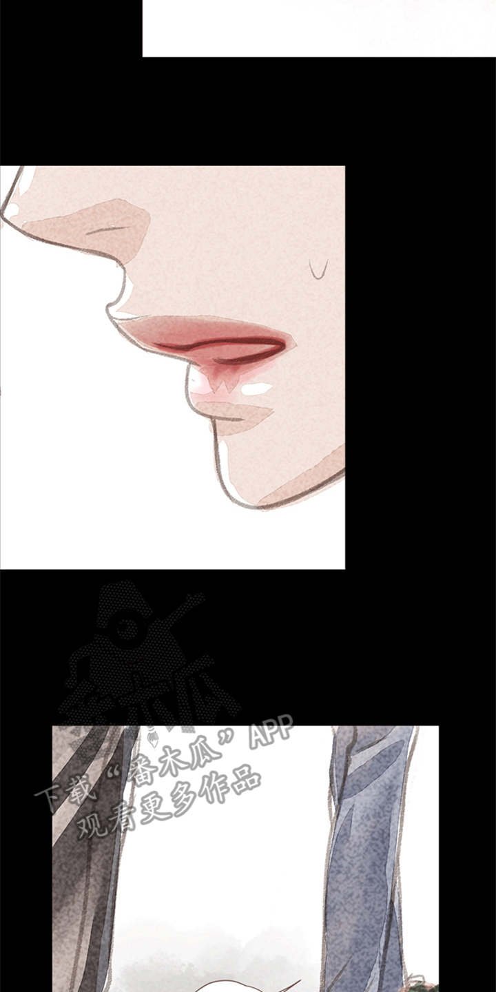 第5章：叫住