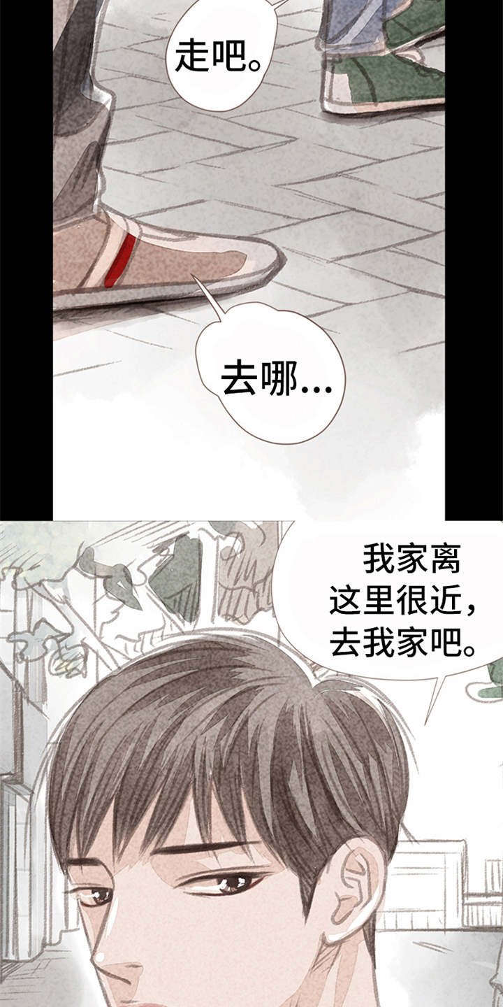 第5章：叫住