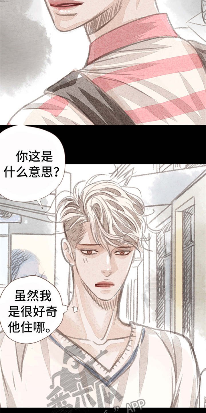 第5章：叫住
