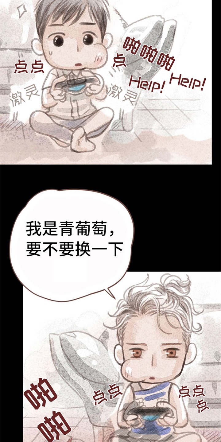 第6章：哭泣