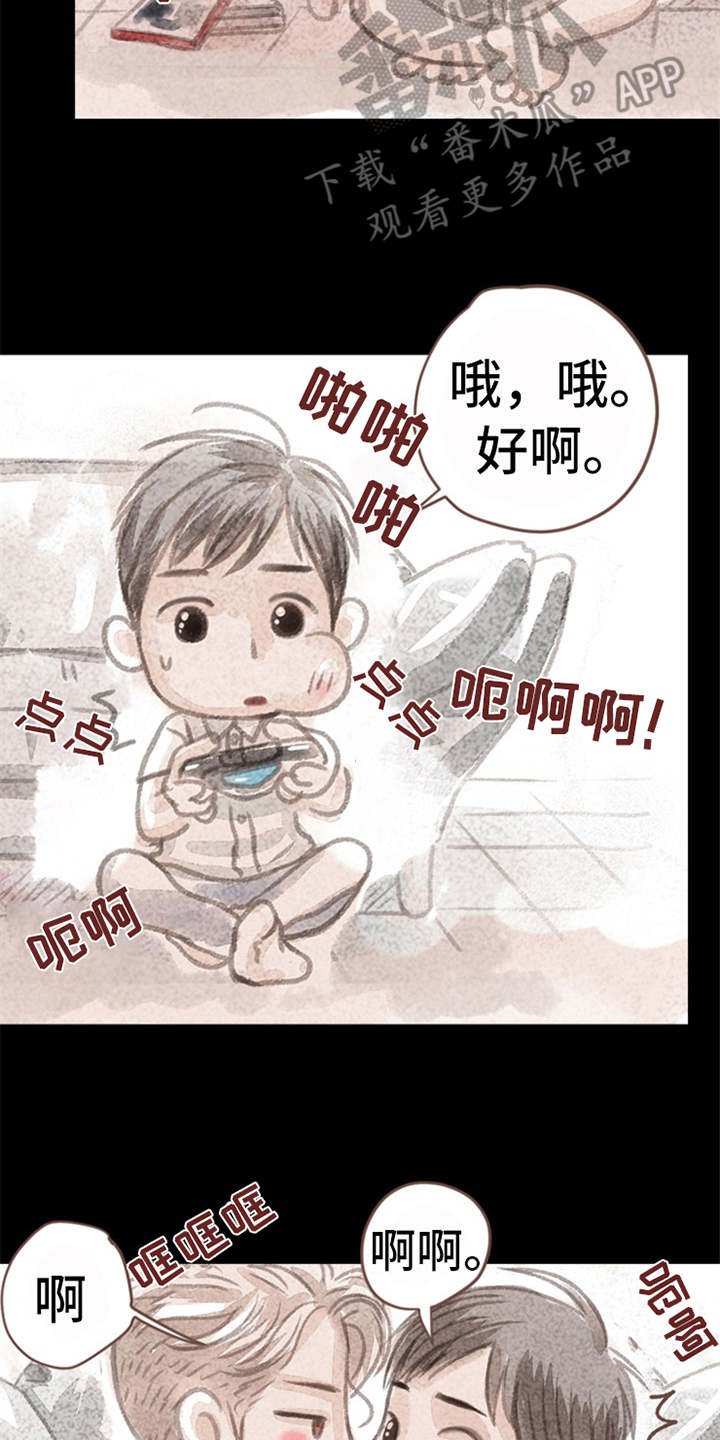 第6章：哭泣