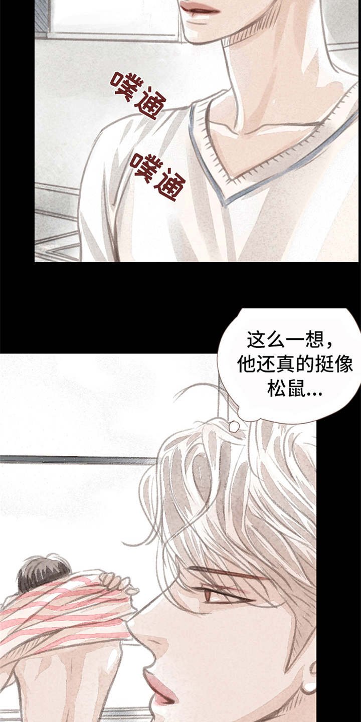 第6章：哭泣
