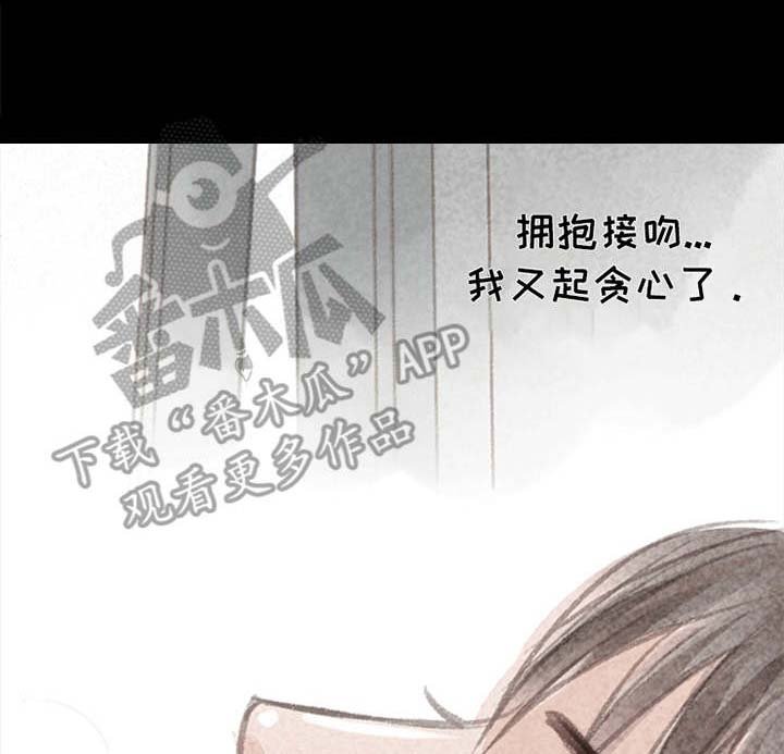 第6章：哭泣