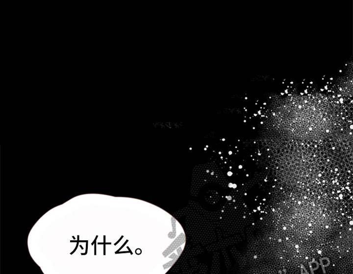 第6章：哭泣