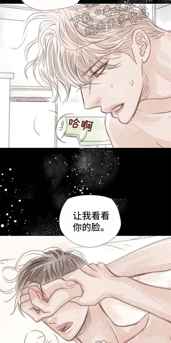 第6章：哭泣