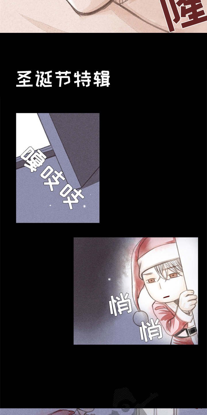 第7章：心意