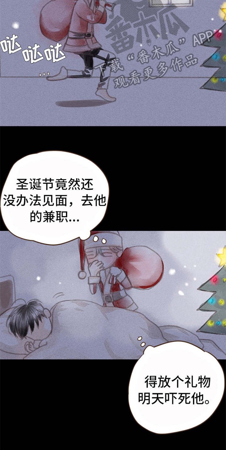 第7章：心意